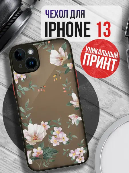PRINTberries Чехол на IPHONE 13 с принтом цветы красивый