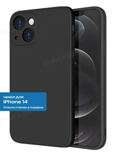 ADALIN CASE Чехол на iPhone 14 классика