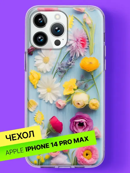 Bloopskin Чехол на iPhone 14 Pro Max с принтом Букет на голубом фоне