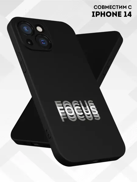 Vip Case Чехол на iPhone 14 Focus