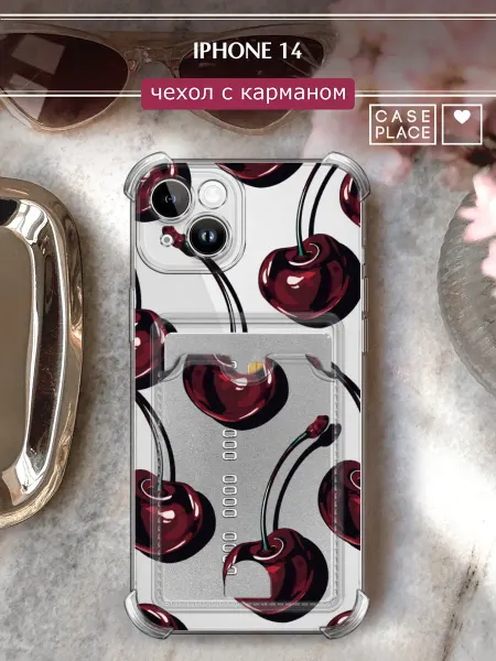 Case Place Чехол на iPhone 14 с картхолдером с вишней