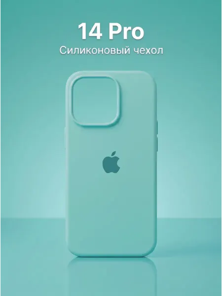 TrendLab Чехол на iPhone 14 Pro Silicone Case Мятный