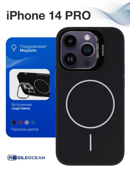 Mobileocean Чехол на iPhone 14 Pro, Айфон 14 Pro Magsafe