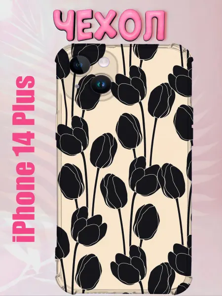 PHONE&STYLE Чехол на iPhone 14 Plus с принтом тюльпаны