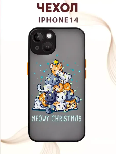 PRINTberries Чехол на IPHONE 14 с принтом котята