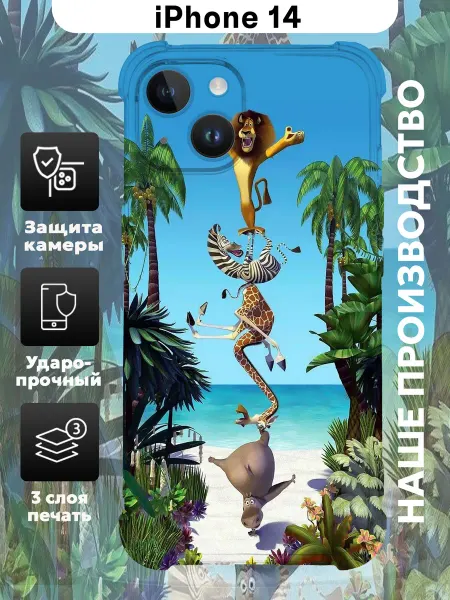 ItCase Чехол на Айфон 14 принтом новогодний мадагаскар
