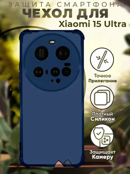 PRINTberries Чехол на XIAOMI 15 ULTRA с принтом лило и стич