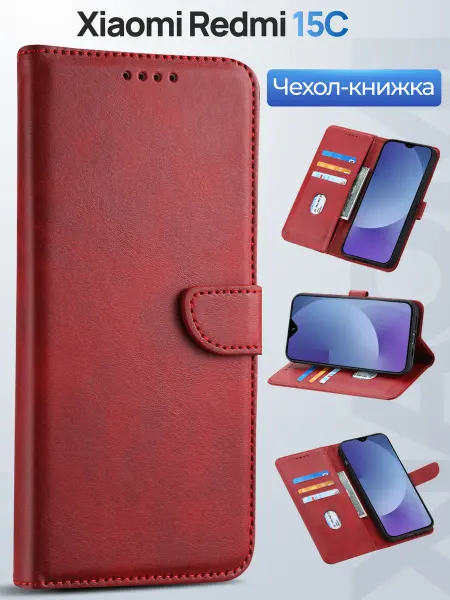 Mobiskin Чехол- книжка на Xiaomi Redmi 15C