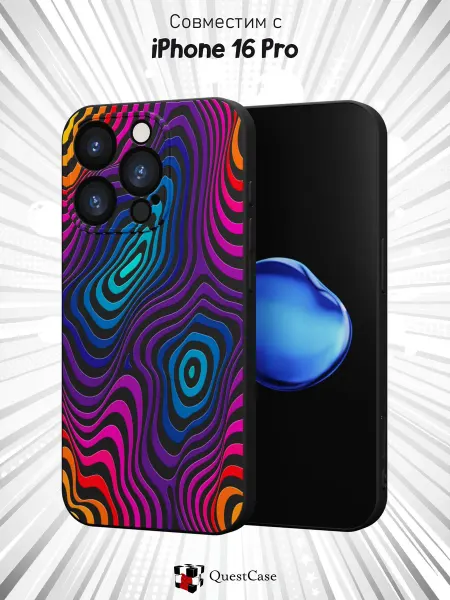 QuestCase Чехол на Apple IPhone 16 Pro с принтом Абстракция