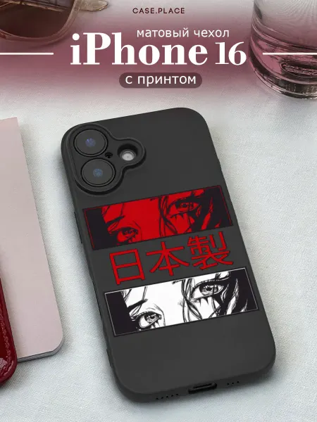 Case Place Матовый чехол на iPhone 16 аниме
