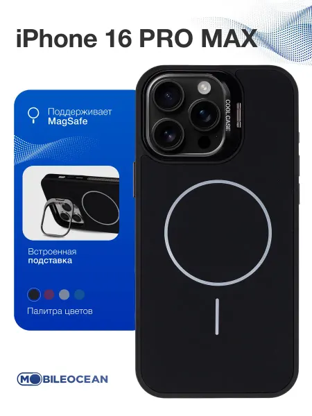 Mobileocean Чехол на iPhone 16 Pro Max, Айфон 16 Pro Max Magsafe