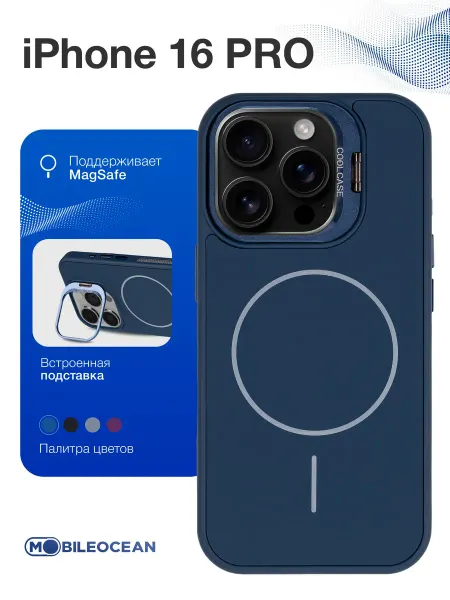 Mobileocean Чехол на iPhone 16 Pro, Айфон 16 Pro Magsafe