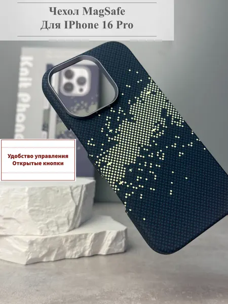 ShamStyle чехол на iPhone 16 Pro MagSafe тонкий под карбон