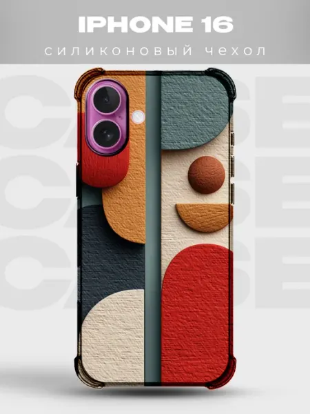 PRINTberries Чехол на IPHONE 16 с принтом абстракция
