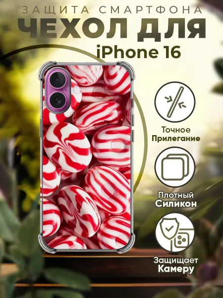 PRINTberries Чехол на IPHONE 16 силиконовый с принтом леденцы