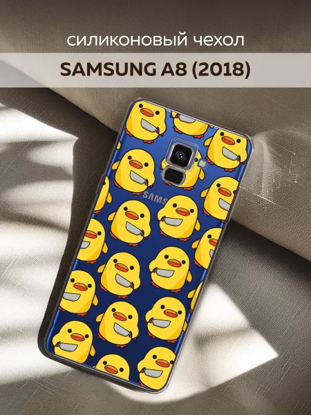 Samsung Чехол на Galaxy A8 2018 с утками
