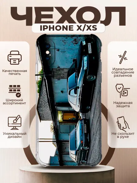PRINTberries Чехол на IPHONE X XS силиконовый с принтом ВАЗ 2114