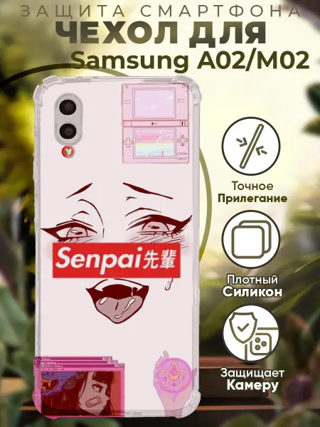 PRINTberries Чехол на SAMSUNG A02 с принтом аниме сенпай