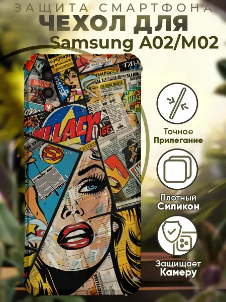 PRINTberries Чехол на SAMSUNG A02 с принтом марвел комиксы