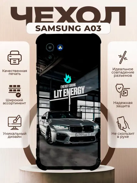 PRINTberries Чехол на Samsung A03 силиконовый с принтом BMW Литвин