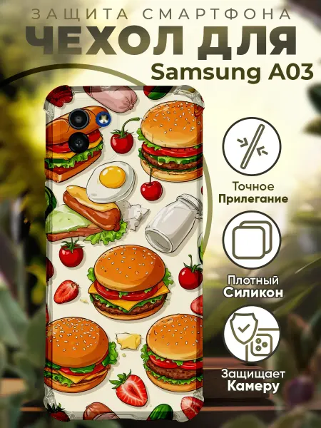 PRINTberries Чехол на SAMSUNG A03 с принтом бургеры