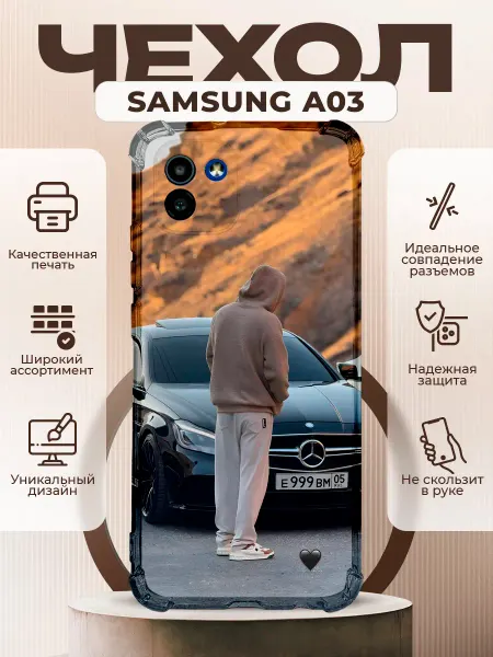 PRINTberries Чехол на Samsung A03 силиконовый с принтом Венгалби