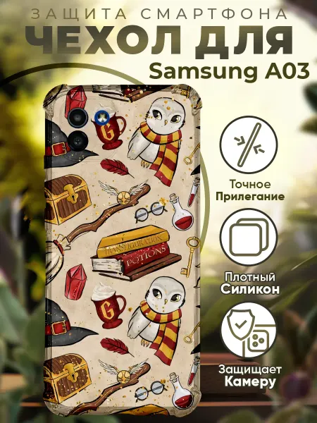 PRINTberries Чехол на SAMSUNG A03 с принтом гари потер