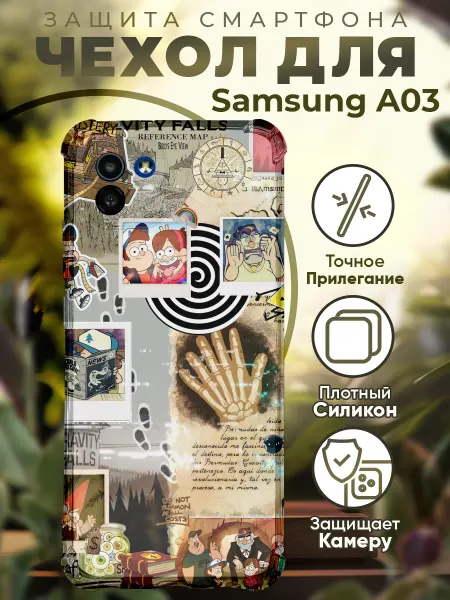 PRINTberries Чехол на SAMSUNG A03 с принтом гравити фолс