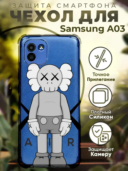 PRINTberries Чехол на SAMSUNG A03 с принтом кавс фигурка
