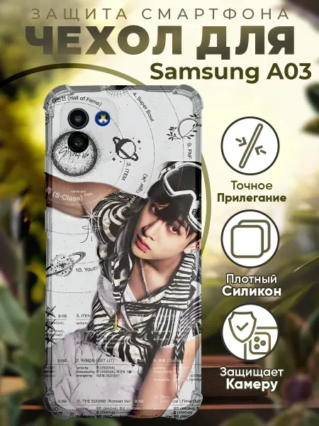 PRINTberries Чехол на SAMSUNG A03 с принтом стрей кидс