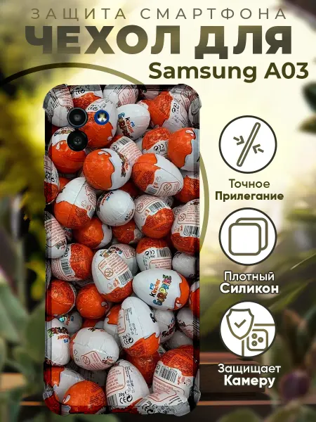 PRINTberries Чехол на SAMSUNG A03 с принтом киндер