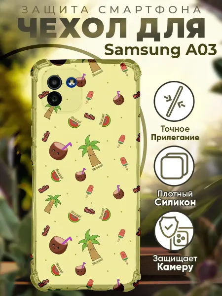 PRINTberries Чехол на SAMSUNG A03 с принтом кокосы
