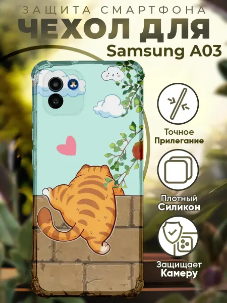 PRINTberries Чехол на SAMSUNG A03 с принтом котик