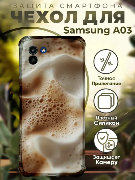 PRINTberries Чехол на SAMSUNG A03 с принтом кофе