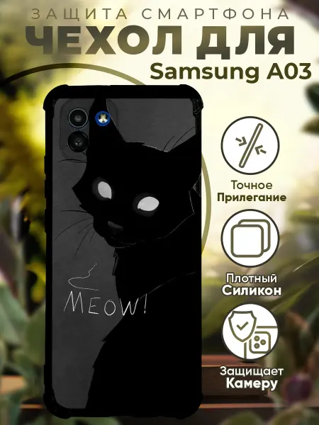 PRINTberries Чехол на SAMSUNG A03 с принтом кошка мяу