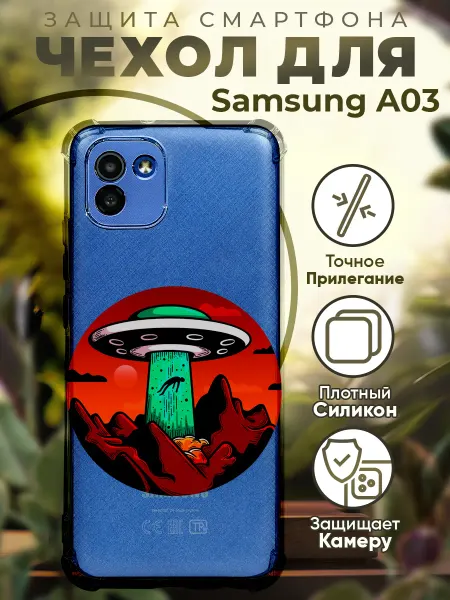 PRINTberries Чехол на SAMSUNG A03 с принтом летающая тарелка