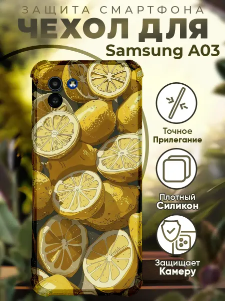PRINTberries Чехол на SAMSUNG A03 с принтом лимоны