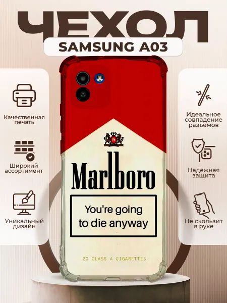 PRINTberries Чехол на Samsung A03 силиконовый с принтом мальборо