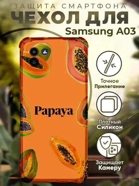 PRINTberries Чехол на SAMSUNG A03 с принтом папайя