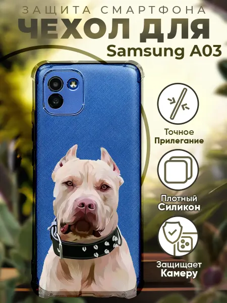PRINTberries Чехол на SAMSUNG A03 с принтом питбуль