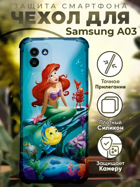 PRINTberries Чехол на SAMSUNG A03 с принтом русалочка