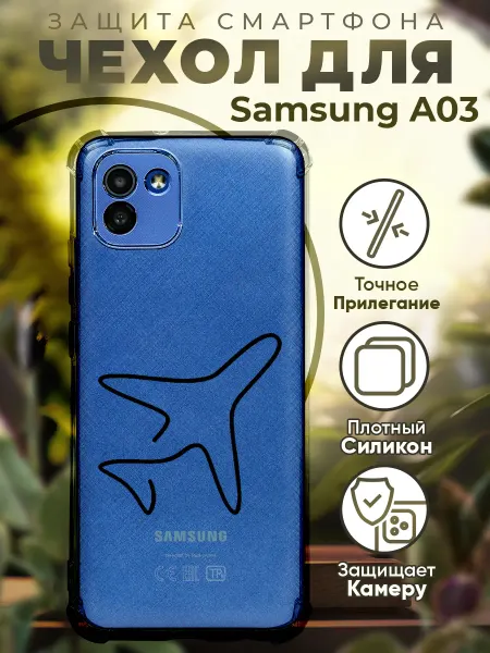 PRINTberries Чехол на SAMSUNG A03 с принтом самолетик