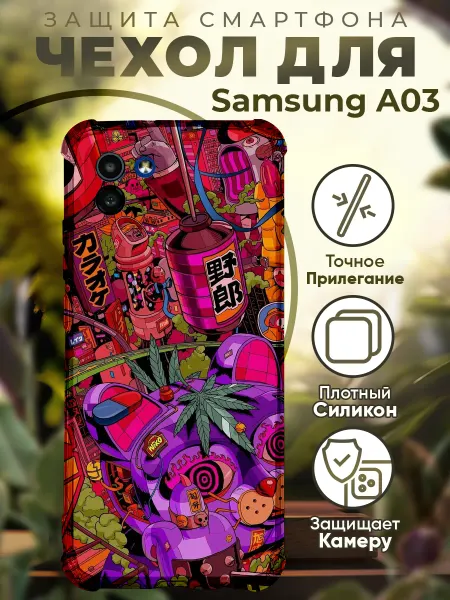 PRINTberries Чехол на SAMSUNG A03 с принтом эстетика хиппи