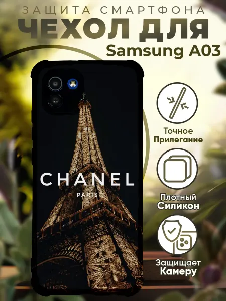 PRINTberries Чехол на SAMSUNG A03 с принтом шанель