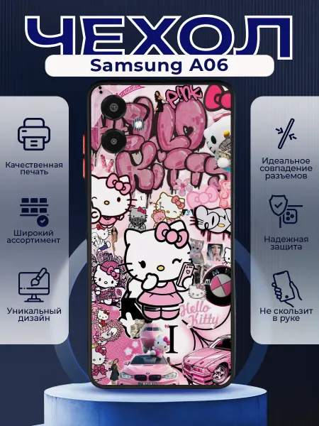 PRINTberries Матовый чехол на SAMSUNG A06 хелоу кити куроми