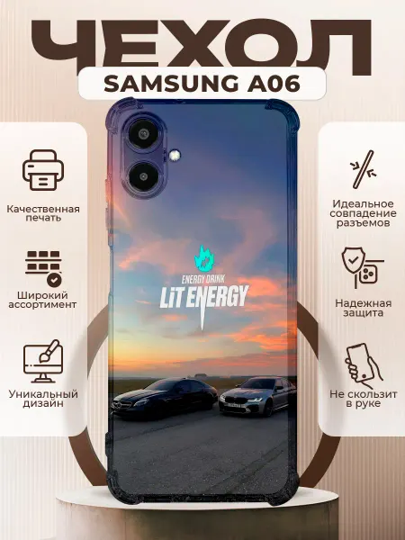 PRINTberries Чехол на Samsung A06 силиконовый с принтом лит энерджи