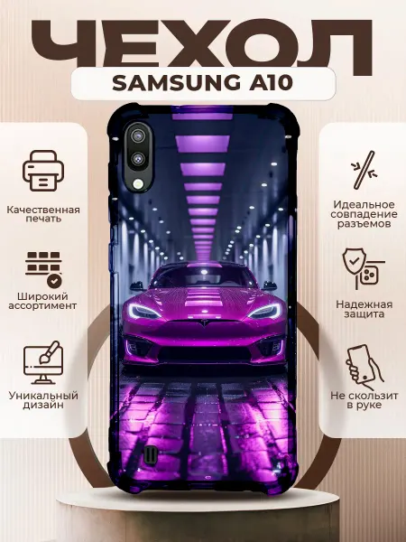 PRINTberries Чехол на SAMSUNG A10 силиконовый с принтом Tesla Plaide