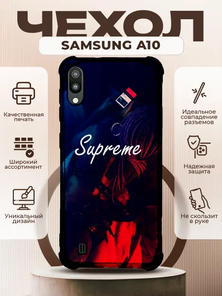 PRINTberries Чехол на SAMSUNG A10 силиконовый с принтом Supreme