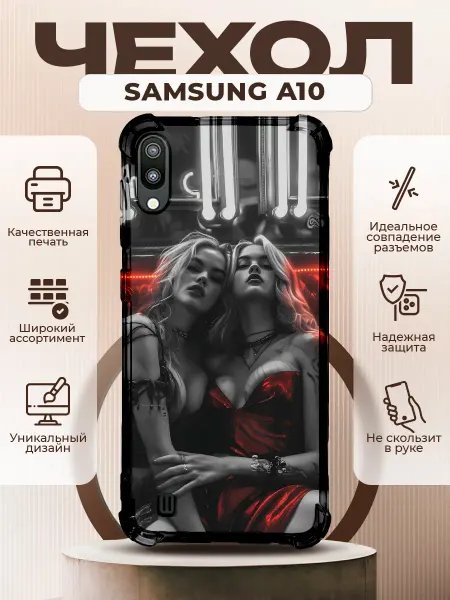 PRINTberries Чехол на SAMSUNG A10 силиконовый с принтом девушки