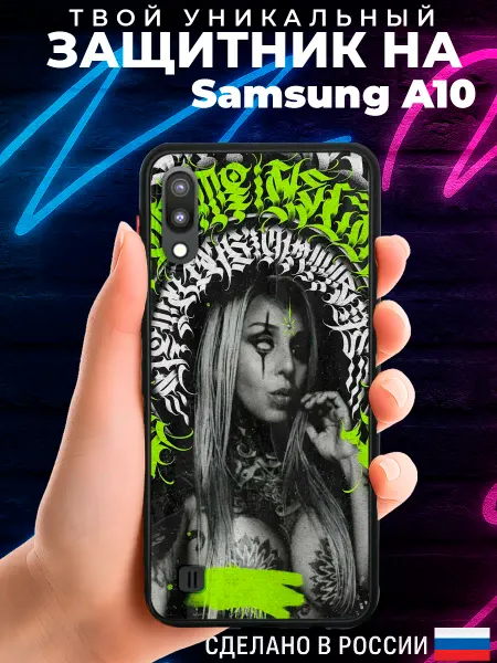 PRINTberries Матовый чехол на SAMSUNG A10 с принтом калиграфия